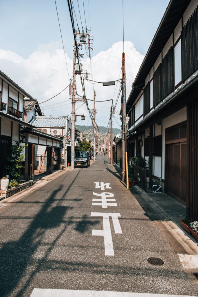 Nara Old Town