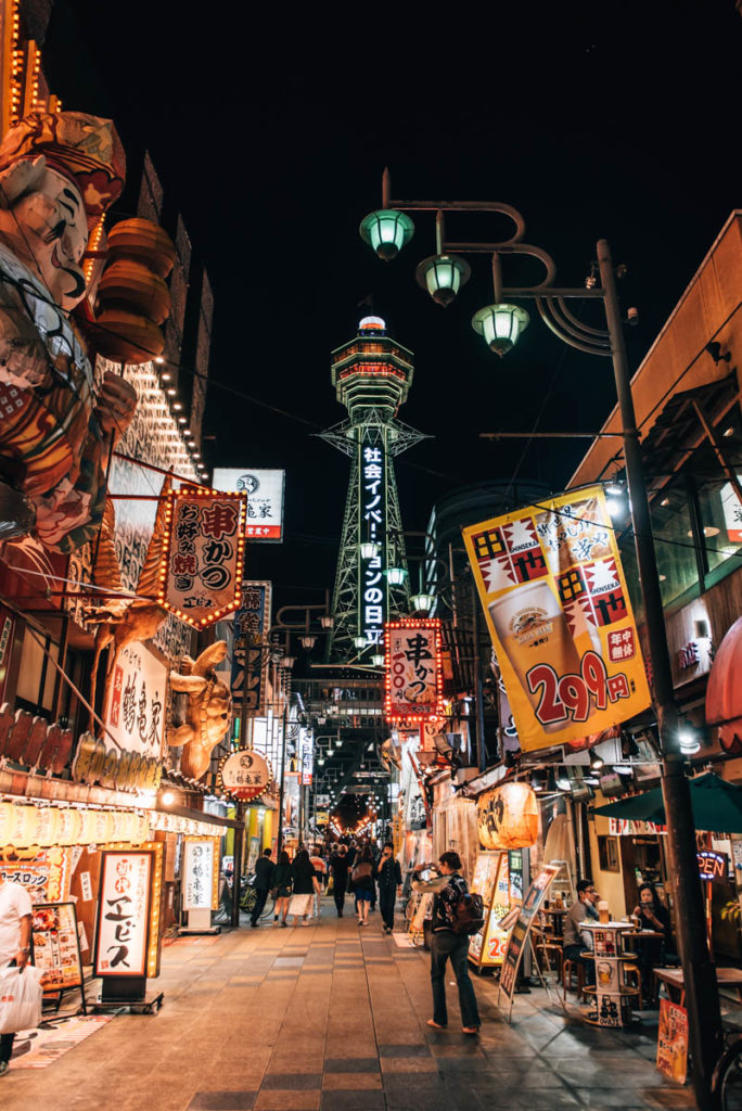 Tsutenkaku Tower